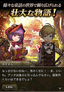 画像集#003のサムネイル/「OTOGEAR〜オトギア〜」会員数10万人突破を記念したキャンペーンを実施