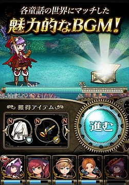 画像集#005のサムネイル/「OTOGEAR〜オトギア〜」会員数10万人突破を記念したキャンペーンを実施
