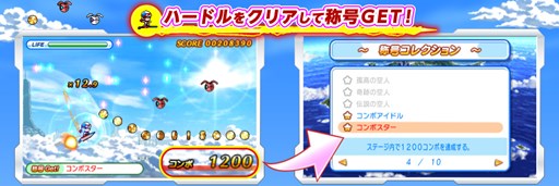 画像集#006のサムネイル/「SKYPEACE」が本日より配信。コインを集めてクリアを目指すお手軽アクション