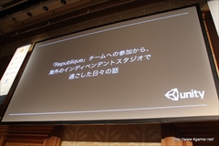 画像集#003のサムネイル/「Republique」の日本人UIデザイナーはUnity Game Jamがきっかけでスカウト。“デバッグ実績”や“架空レビュー”などユニークな開発体制も語られた「Unite Japan 2014」のセッションをレポート