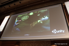画像集#004のサムネイル/「Republique」の日本人UIデザイナーはUnity Game Jamがきっかけでスカウト。“デバッグ実績”や“架空レビュー”などユニークな開発体制も語られた「Unite Japan 2014」のセッションをレポート