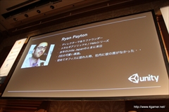 画像集#009のサムネイル/「Republique」の日本人UIデザイナーはUnity Game Jamがきっかけでスカウト。“デバッグ実績”や“架空レビュー”などユニークな開発体制も語られた「Unite Japan 2014」のセッションをレポート