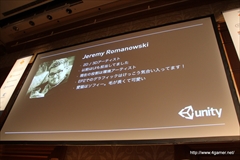 画像集#012のサムネイル/「Republique」の日本人UIデザイナーはUnity Game Jamがきっかけでスカウト。“デバッグ実績”や“架空レビュー”などユニークな開発体制も語られた「Unite Japan 2014」のセッションをレポート