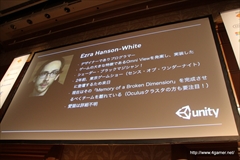 画像集#013のサムネイル/「Republique」の日本人UIデザイナーはUnity Game Jamがきっかけでスカウト。“デバッグ実績”や“架空レビュー”などユニークな開発体制も語られた「Unite Japan 2014」のセッションをレポート