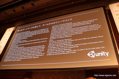 画像集#014のサムネイル/「Republique」の日本人UIデザイナーはUnity Game Jamがきっかけでスカウト。“デバッグ実績”や“架空レビュー”などユニークな開発体制も語られた「Unite Japan 2014」のセッションをレポート