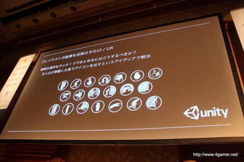 画像集#017のサムネイル/「Republique」の日本人UIデザイナーはUnity Game Jamがきっかけでスカウト。“デバッグ実績”や“架空レビュー”などユニークな開発体制も語られた「Unite Japan 2014」のセッションをレポート