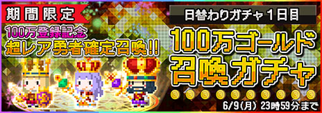 ������#002�Υ���ͥ���/�֥ݥ��åȥ��󥰥���פ���Ͽ����100��������ˡ������ǰ������100����Ͽ���˵�ǰ�����ڡ��󡪡פ�6��13���ޤǼ»���