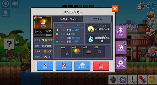 画像集#006のサムネイル/「ポケットキングダム」×「スペランカー」。ゲームにログインすると,レア勇者となった“史上最弱”の彼がもれなくもらえる