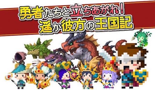 画像集#002のサムネイル/「ポケットキングダム」の有料ガチャがタダで引ける4Gamer用プレゼントコードを紹介