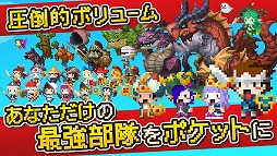 ポケットキングダム