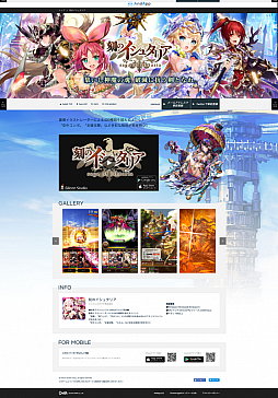 ꡼ No.001 | ƥ֥ХȥRPGֹΥ奿ꥢAndAppǤλϿ»