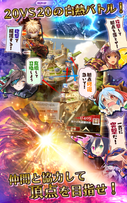 画像ギャラリー No.002のサムネイル画像 / 「刻のイシュタリア」のデータ連動可能なPCアプリが「AndApp」で配信開始