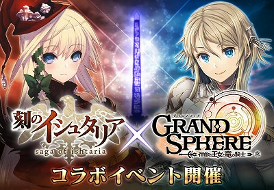 ���������꡼ No.001�Υ���ͥ������ / �ֹ�Υ����奿�ꥢ�פǡ֥���󥹥ե����פȤ���ߥ���ܤ����ŷ���