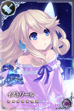 画像ギャラリー No.002のサムネイル画像 / 「刻のイシュタリア」×「超次元ゲイム ネプテューヌ」のコラボイベントが実施中