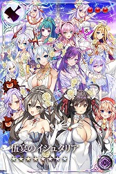 画像ギャラリー No.006のサムネイル画像 / 「刻のイシュタリア」,5周年記念のキャンペーンが本日開始