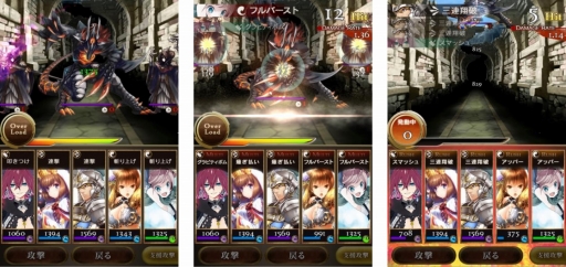 画像ギャラリー No.002のサムネイル画像 / アクティブバトルRPG「刻のイシュタリア」,Android向けに配信がスタート