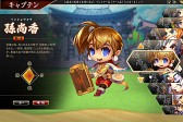 画像ギャラリー No.005のサムネイル画像 / 三国志の武将達が野球で対戦? ベクターの新作ブラウザゲーム「三国ベースボール」の魅力をテストプレイから探る