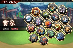 画像ギャラリー No.010のサムネイル画像 / 三国志の武将達が野球で対戦? ベクターの新作ブラウザゲーム「三国ベースボール」の魅力をテストプレイから探る