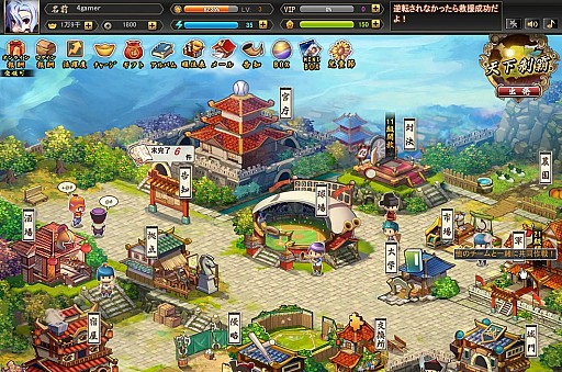 画像ギャラリー No.012のサムネイル画像 / 三国志の武将達が野球で対戦? ベクターの新作ブラウザゲーム「三国ベースボール」の魅力をテストプレイから探る