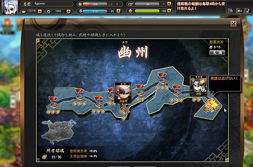 画像ギャラリー No.024のサムネイル画像 / 三国志の武将達が野球で対戦? ベクターの新作ブラウザゲーム「三国ベースボール」の魅力をテストプレイから探る