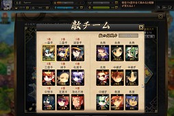 画像ギャラリー No.026のサムネイル画像 / 三国志の武将達が野球で対戦? ベクターの新作ブラウザゲーム「三国ベースボール」の魅力をテストプレイから探る