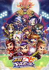 ���������꡼ No.001�Υ���ͥ������ / �ֻ���١����ܡ���פǳڤ���륲����⡼�ɤξܺ٤������ˡ�����ϡ������Φ��������ܻؤ���ŷ�����ƥ⡼�ɡפʤ�5�ĤΥ⡼�ɤ�Ҳ�