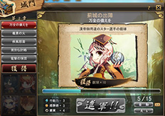 ���������꡼ No.003�Υ���ͥ������ / �ֻ���١����ܡ���פǳڤ���륲����⡼�ɤξܺ٤������ˡ�����ϡ������Φ��������ܻؤ���ŷ�����ƥ⡼�ɡפʤ�5�ĤΥ⡼�ɤ�Ҳ�