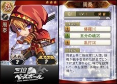 #004Υͥ/ֻ١ܡפΥץ¥ƥȤ711500˥ȡ쥢ɤ館Ͽ»