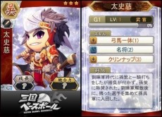 #006Υͥ/ֻ١ܡפΥץ¥ƥȤ711500˥ȡ쥢ɤ館Ͽ»