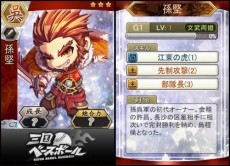 #007Υͥ/ֻ١ܡפΥץ¥ƥȤ711500˥ȡ쥢ɤ館Ͽ»