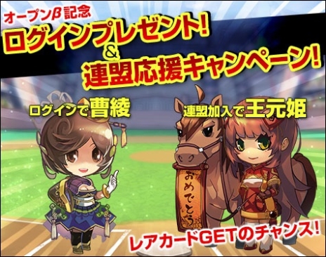 ������#005�Υ���ͥ���/�ֻ���١����ܡ���פΥ����ץ�¥ƥ��Ȥ��������ϡ�����饯�������������ȥ쥢�����ɡ�2���ⰽ�פ���館�륭���ڡ����»���