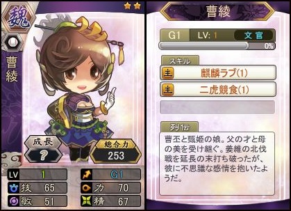 ������#006�Υ���ͥ���/�ֻ���١����ܡ���פΥ����ץ�¥ƥ��Ȥ��������ϡ�����饯�������������ȥ쥢�����ɡ�2���ⰽ�פ���館�륭���ڡ����»���