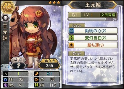 ������#007�Υ���ͥ���/�ֻ���١����ܡ���פΥ����ץ�¥ƥ��Ȥ��������ϡ�����饯�������������ȥ쥢�����ɡ�2���ⰽ�פ���館�륭���ڡ����»���