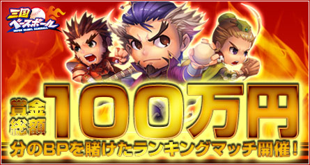 ������#003�Υ���ͥ���/�ֻ���١����ܡ���פ����������ӥ����������ϡ��쥢�𾭥����ɡ�3���Ͻѡפ���館�륭���ڡ���ʤɤ���������