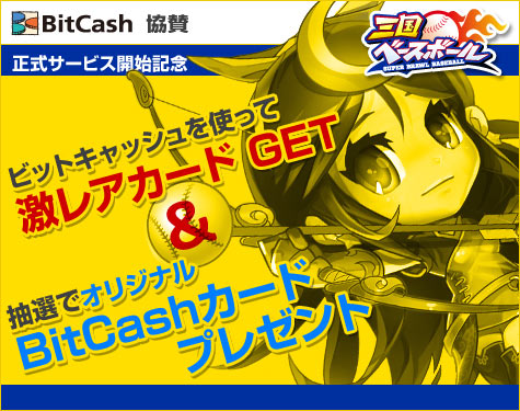 ������#005�Υ���ͥ���/�ֻ���١����ܡ���פ����������ӥ����������ϡ��쥢�𾭥����ɡ�3���Ͻѡפ���館�륭���ڡ���ʤɤ���������