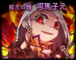 画像ギャラリー No.005のサムネイル画像 / 「三国ベースボール」，レア武将が確定の「SPECIAL BOX」が公開