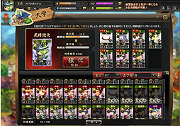 画像ギャラリー No.004のサムネイル画像 / 戦略カードRPG「三国ベースボール」，ハンゲームでのサービスが本日開始