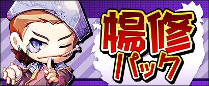 ������#001�Υ���ͥ���/�ֻ���١����ܡ���ס���٥륭��åפ��������ֹ���꡼���פ˻��ò�ǽ��