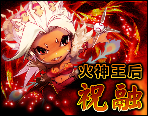 画像ギャラリー No.003のサムネイル画像 / 「三国ベースボール」,期間限定カードパック「諸葛鈴パック」が登場