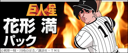 ������#002�Υ���ͥ���/�ֻ���١����ܡ���ס����ʤ���ꥫ���ɥѥå��ǡֲַ� ���פ������ǽ