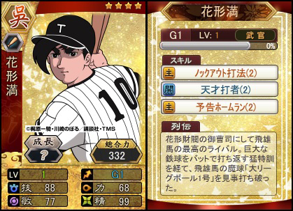 ������#003�Υ���ͥ���/�ֻ���١����ܡ���ס����ʤ���ꥫ���ɥѥå��ǡֲַ� ���פ������ǽ