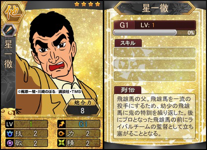 ������#004�Υ���ͥ���/�ֻ���١����ܡ���ס����ʤ���ꥫ���ɥѥå��ǡֲַ� ���פ������ǽ