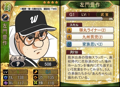 ������#003�Υ���ͥ���/�ֻ���١����ܡ���ס��ֵ�ͤ����ץ������3�Ƥǥ���å���������˭��о�