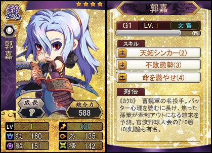 ������#004�Υ���ͥ���/�ֻ���١����ܡ���ס��ֵ�ͤ����ץ������3�Ƥǥ���å���������˭��о�