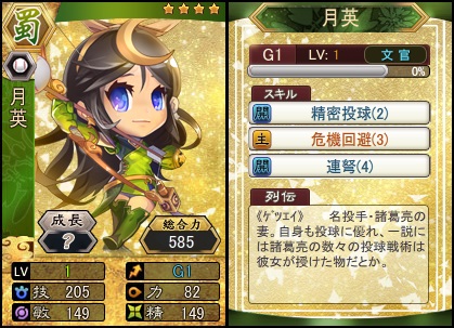 ������#005�Υ���ͥ���/�ֻ���١����ܡ���ס��ֵ�ͤ����ץ������3�Ƥǥ���å���������˭��о�