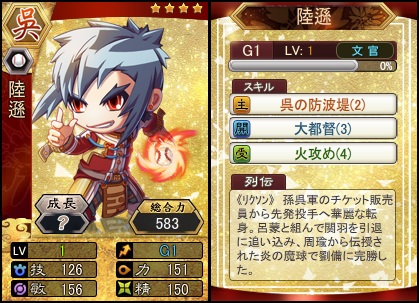 ������#006�Υ���ͥ���/�ֻ���١����ܡ���ס��ֵ�ͤ����ץ������3�Ƥǥ���å���������˭��о�