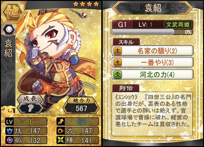 ������#007�Υ���ͥ���/�ֻ���١����ܡ���ס��ֵ�ͤ����ץ������3�Ƥǥ���å���������˭��о�