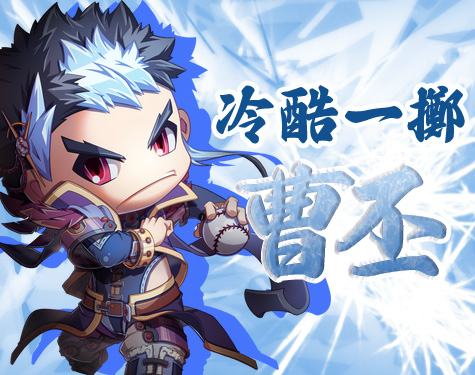 画像ギャラリー No.007のサムネイル画像 / 「三国ベースボール」×「巨人の星」コラボに，「伴宙太パック」が登場