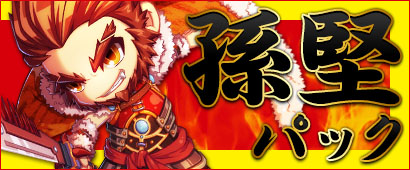 ���������꡼ No.001�Υ���ͥ������ / �ֻ���١����ܡ���ס����ָ���ǡ�¹���ѥå������䡣�ɲ��ˤ���У���и���