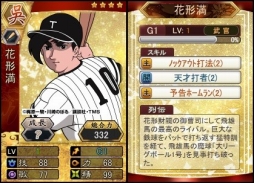 ���������꡼ No.009�Υ���ͥ������ / �ֻ���١����ܡ���ס��緿���åץǡ��Ȥ��𾭤򶯲�����������ʡפ��о�